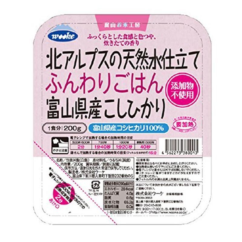 ふんわりごはん富山県産こしひかり パックご飯 200ｇ x 24個 （1ケース）