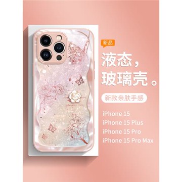 山茶花適用蘋果17promax手機殼新款iphone16pro小清新14pro高級感13液態玻璃12女款15plus全包ip15的創意外殼