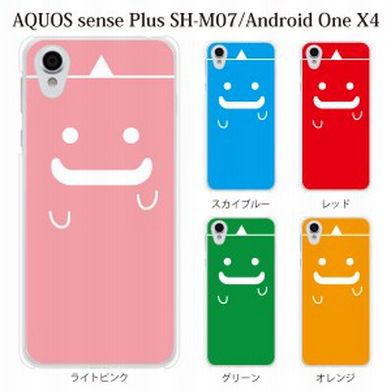 スマホケース Android One X4 アンドロイドワンx4 カバー スマホカバー 携帯ケース おばけ 幽霊 かわいい 通販 Lineポイント最大1 0 Get Lineショッピング