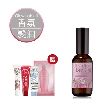 NEWART 珍愛香氛光潤護髮油50ml 極潤修護 彈潤水亮