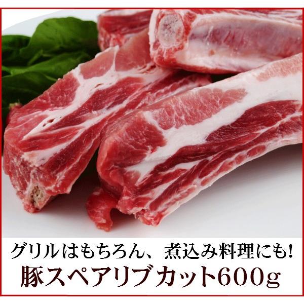 豚肩スペアリブ　使える骨付き肉　BBQ バーベキュー