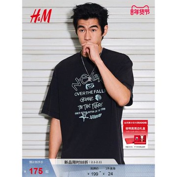 HM上衣T恤冬季打底衫時尚男裝寬松版印花T恤1288832