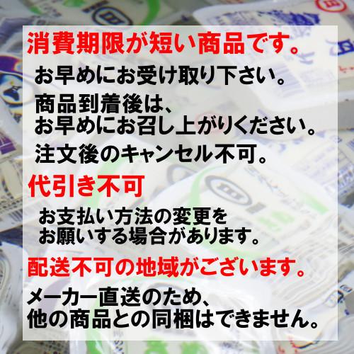 (地域限定送料無料)国産大豆100％使用 島根の逸品 日置食品 こだわりの油揚げセット(shk102)　産地直送