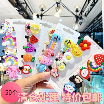 全班活動幼兒園大班獎勵創意小禮品送兒童女生實用獎品小學生開學