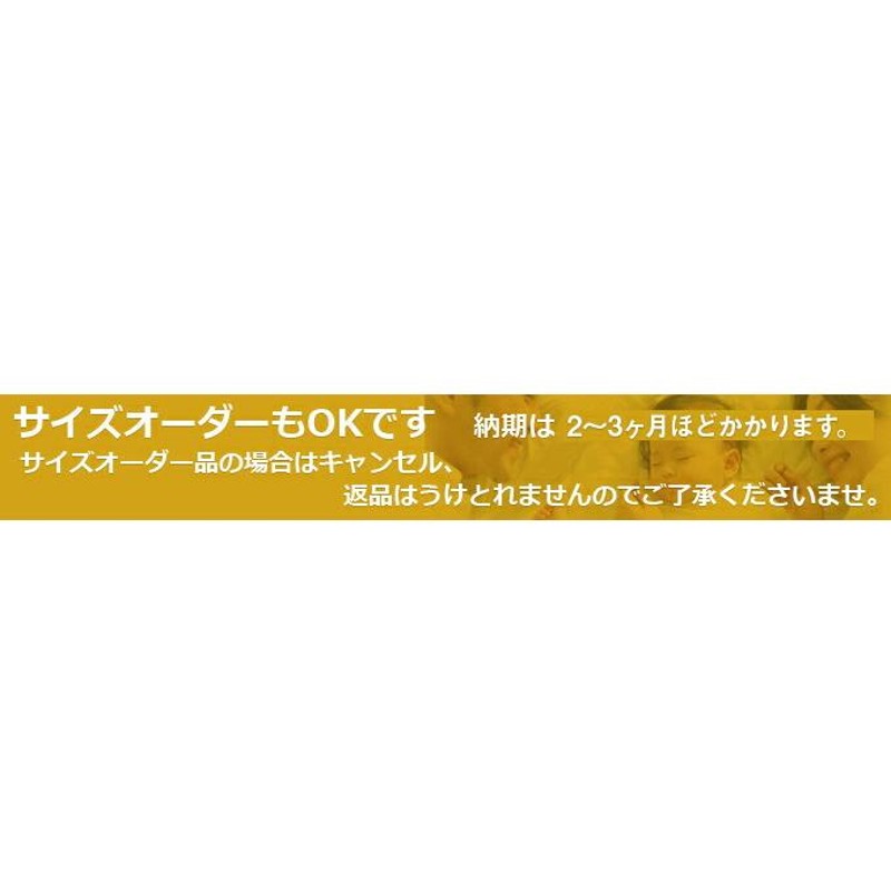 マットレス キング 川の字ファミリーマットレス キングサイズ W194cm