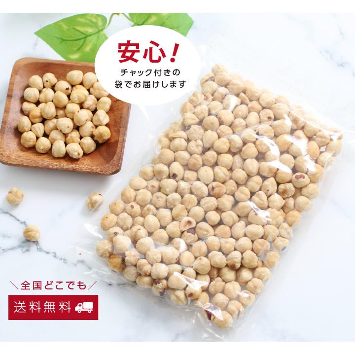 東洋ナッツ ピーナッツチョップ 500g - 製菓・製パン材料