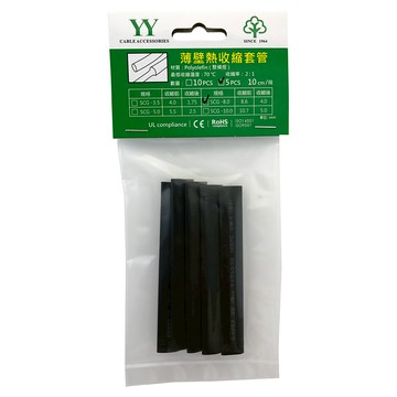 SCG-8.0黑色薄壁熱收縮套管5入