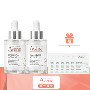 雅漾 B3彈力透亮精萃30ml Avene官方旗艦店_24200340