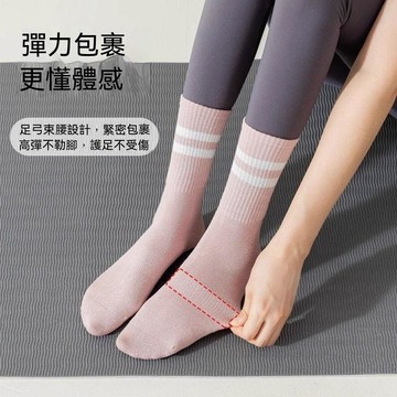 ⚡小麥有品+閃購特惠🛒瑜珈止滑襪 健身襪子 跳牀襪 防摔襪 運動 襪 防滑襪 踝襪 運動襪子 防摔 瑜珈襪 皮拉提斯