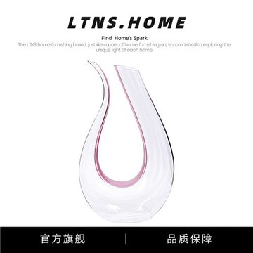 LTNS.HOME現代簡約彩色U型醒酒器創意彩色紅酒葡萄酒分酒器豎琴絲