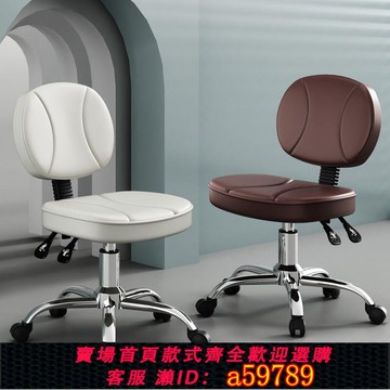 【台灣公司 可打統編】牙科醫生椅口腔護士馬鞍椅升降帶萬向輪椅子美容凳子化妝美甲椅子