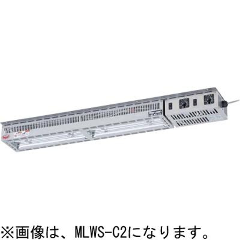 MLWS-C1 マルゼン ランプウォーマー ヒートランプウォーマー | LINE