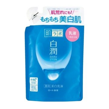 HADALABO 肌研 白潤乳液 補充包  140ml  1包