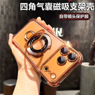 適用iPhone17promax手機殼新款蘋果16promax四角氣囊鏡頭全包17air磁吸支架超薄防摔15pro保護套plus男女14蕭