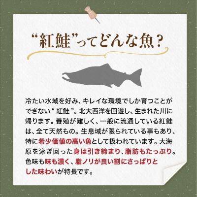 ふるさと納税 釧路市 北洋紅鮭カマ 1袋(800g) ふるさと納税 サケ 鮭 F4F-0891