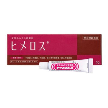 [Designated 2nd-Class OTC Drug] Himeros 3g