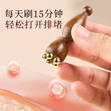 🔥臺灣出貨🔥黃銅小蓮蓬眼部撥筋面部按摩器臉部美容點穴護膚工具刮痧頸椎通用