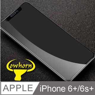 iPhone 6 / 5 / 4 貼 IPHONE 6/6S PLUS 2.5D曲面滿版 9H防爆鋼化玻璃保護貼 (黑色)