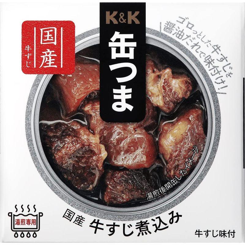 国分 KK 缶つま 国産 牛すじ煮込み 75g×2個 保存食 備蓄