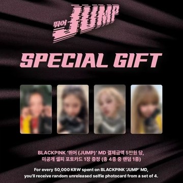 ⭐韓國正版代購⭐lisa小卡正版官方真卡blackpink滿額卡 JUMP 滿額卡包郵 妮莎肉秀