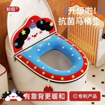 🔥臺灣出貨🔥2025新款馬桶坐墊冬季家用拉鍊防水坐便器套圈加厚馬桶墊四季通用