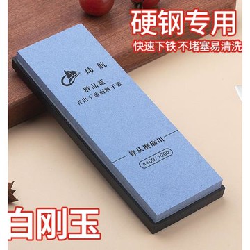 雙面磨刀石專業磨刀石廚師專用磨刀神器家用菜刀快速粗細磨刀棍棒