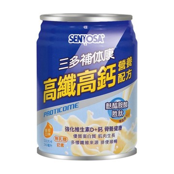 SENTOSA 補体康高纖高鈣營養配方 240mlx24瓶/箱 (奶素可食)