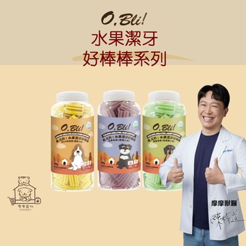 【動物醫院直送】免運隔日配 噢,比利! 水果潔牙好棒棒 300g/罐 狗 犬 潔牙 口腔 牙齒 潔牙骨 關節 皮膚 消化
