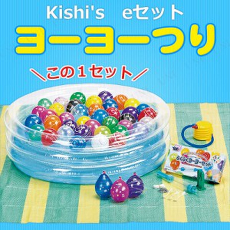 超目玉 取寄品 景品 子供 ヨーヨー釣り大会 お祭り 夏祭り 縁日 子ども会 屋台 イベント用品 イベントグッズ 風船釣り ヨーヨー釣りセット 訳ありセール格安 Www Iacymperu Org