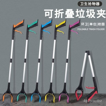 熱銷好貨🤓環衛夾可折疊垃圾夾家用拾取物器鋁閤金撿垃圾鉗夾子撿垃圾夾子 GJQC