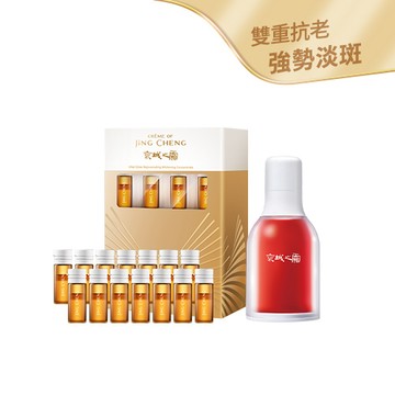 【京城之霜】超鳳凰抗老淡斑安瓶14入+超維A全能逆齡精華32ml