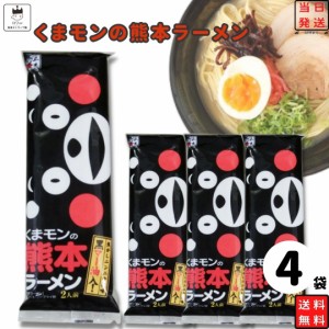 1000円ポッキリ 送料無料 ポイント消化 インスタント食品 袋麺 レトルト食品 常温保存 詰め合わせ レトルト 惣菜 インスタントラーメン