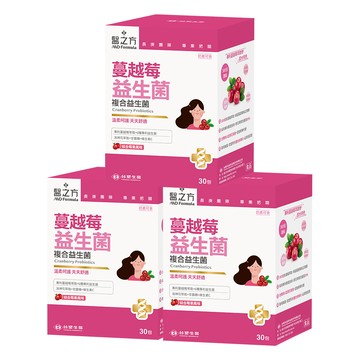 【台塑生醫】蔓越莓益生菌(30包/盒) 3盒/組