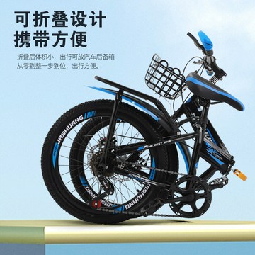 【摺疊變速】兒童自行車 山地車 摺疊車 學生單車 童車 中大童自行車 7-15歲適用 輕便摺疊 多檔變速 耐磨防滑 校園代步騎行