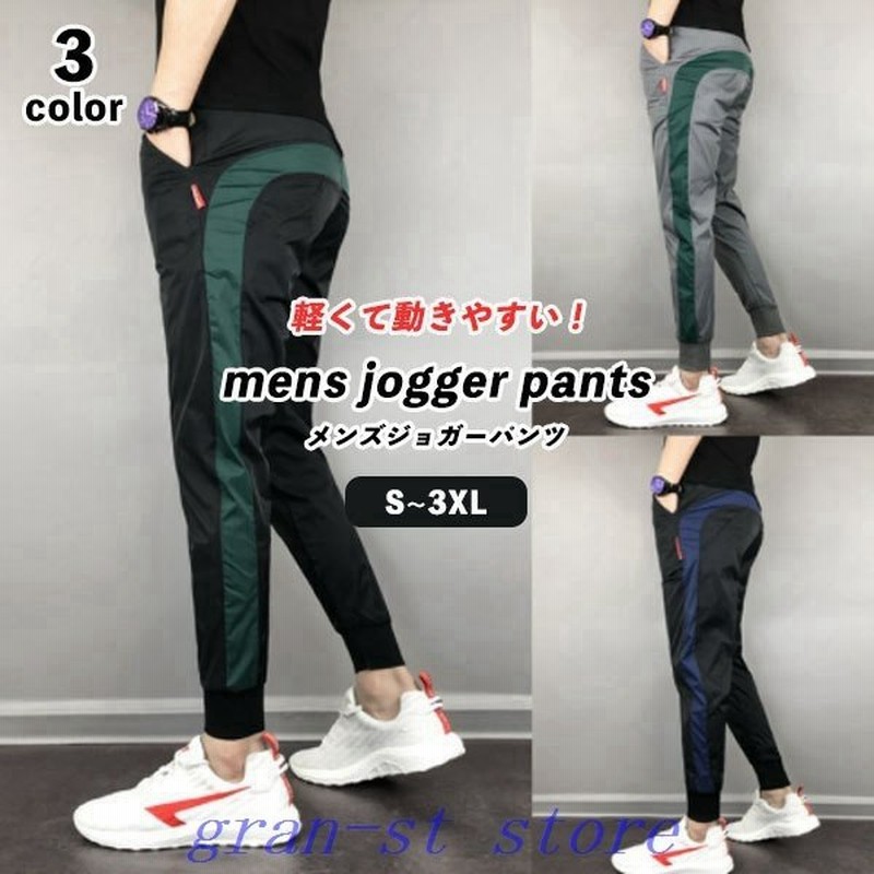 ライン入りジョガーパンツ春夏用メンズブランドスキニースポーツスリムテーパードパンツおしゃれ韓国風 通販 Lineポイント最大0 5 Get Lineショッピング