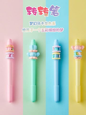 【清倉5折】悟生轉轉筆夢幻馬卡龍0.38mm黑色全針管中性筆可愛風日系ins風學生diy創意解壓正姿筆蓋帽簽字筆