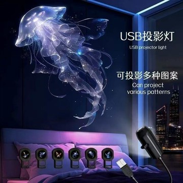 🔥臺灣出貨🔥星空灯卧室睡眠梦幻海洋小夜灯氛围灯投影灯海洋台灯宿舍床头