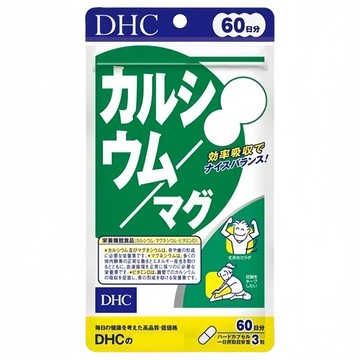 東京都🇯🇵日本代購【現貨√免運√開發票】DHC 鈣+鎂 60日份