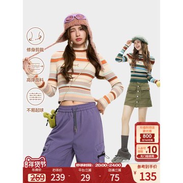 KAMA卡瑪小立領針織衫女2025新款秋冬季復古辣妹修身顯瘦百搭上衣