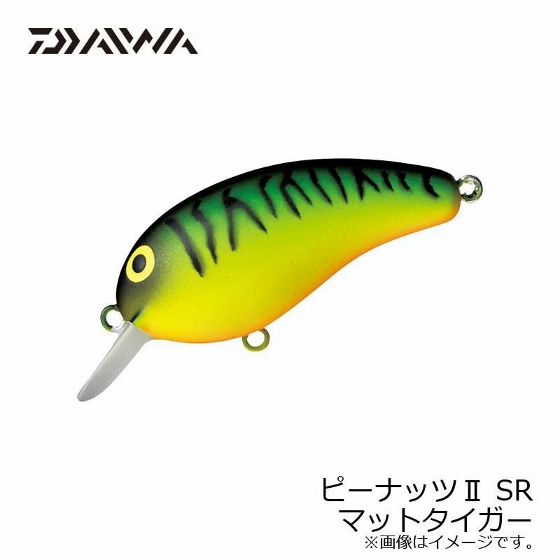 ダイワ ピーナッツ2 DR サイレント 41個セット クランク