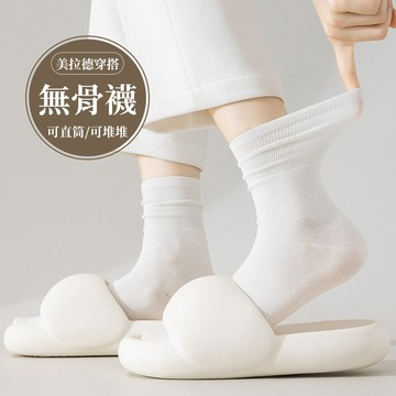 NicoFun 愛定做 美拉德 無骨耐磨抗菌中筒襪 堆堆襪 羅紋襪 針織襪 優雅 咖啡 禮物(女襪22-24.5cm)