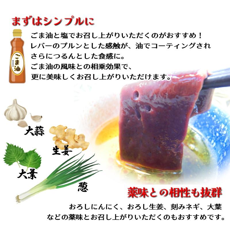 馬肉 レバー 馬刺し 500g 生食用 レバ刺し ・馬刺レバー500g・