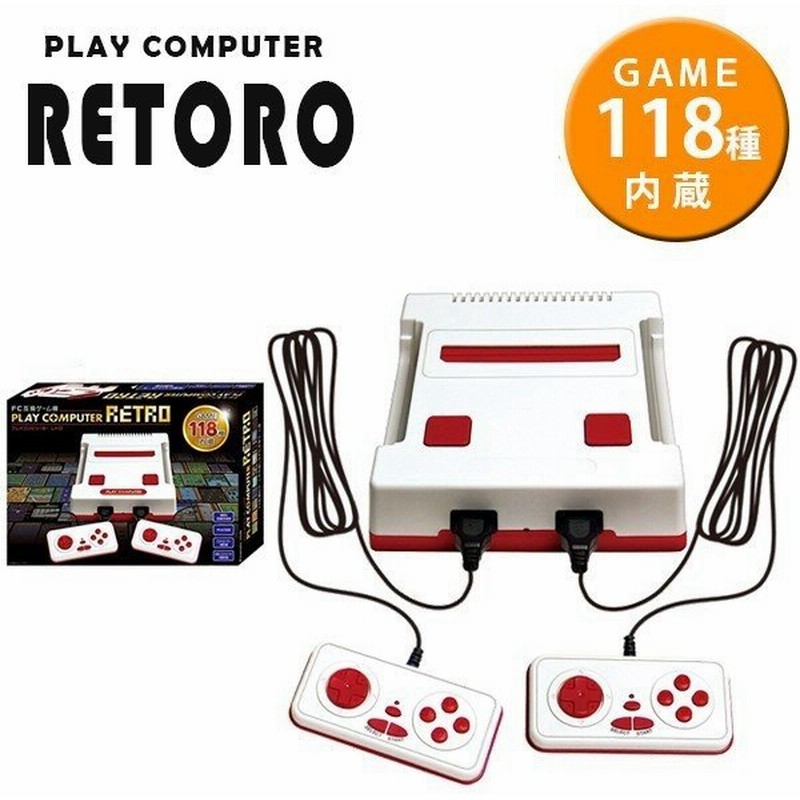 ファミコン 互換機 プレイコンピューターレトロ ゲーム機 新品 本体 ソフト ピーナッツクラブ Kk 通販 Lineポイント最大0 5 Get Lineショッピング