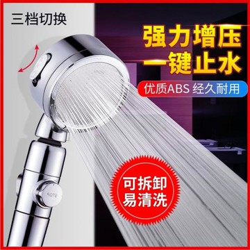 彩盒包裝增壓加壓花灑噴頭淋浴雨洗澡高壓手持花灑軟管套裝水龍頭