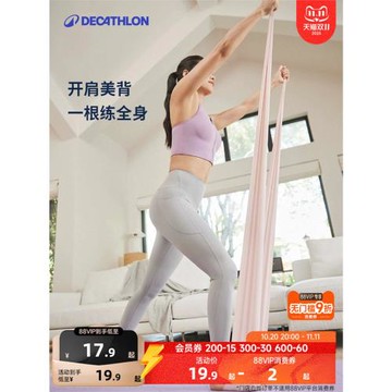 迪卡儂彈力帶女翹臀神器拉伸訓練男力量訓練開背帶瑜伽拉力帶ENY1