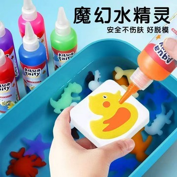 ⭐桃園出貨🔥魔幻水精靈玩具神奇水寶寶兒童手工diy製作材料益智玩具親子互動 兒童玩具 益智玩具 生日禮物 玩具rwtef