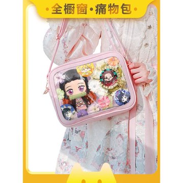 痛包小容量基礎款日常帶扎板單肩斜挎谷子吧唧徽章pvc透明展示袋