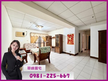 ✨翠峰高樓層景觀❤️輕鬆成家3房好溫馨✨｜高雄市左營區翠峰路