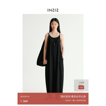 INSIS FEMME度假針織"雪花"棉夏新款薄荷綠串珠吊帶連衣裙長裙女