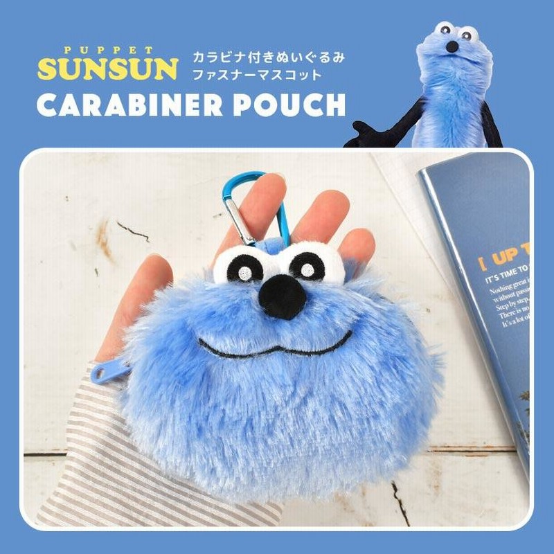 パペットスンスン キーホルダー マスコット ぬいぐるみ ポーチ